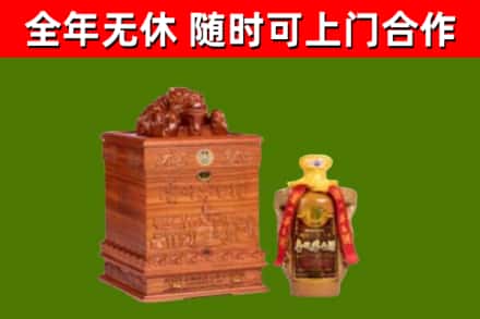 温州烟酒回收80陈年贵州茅台酒.jpg
