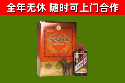 温州烟酒回收汉帝茅台.jpg