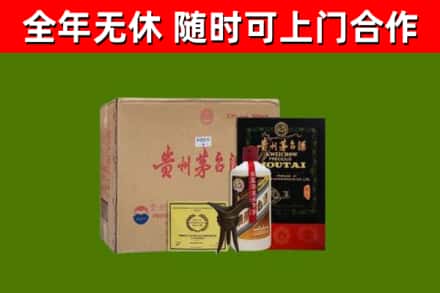 温州烟酒回收汉帝茅台酒.jpg