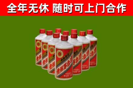 温州烟酒回收五星贵州茅台酒.jpg