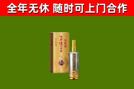温州烟酒回收百年泸州.jpg